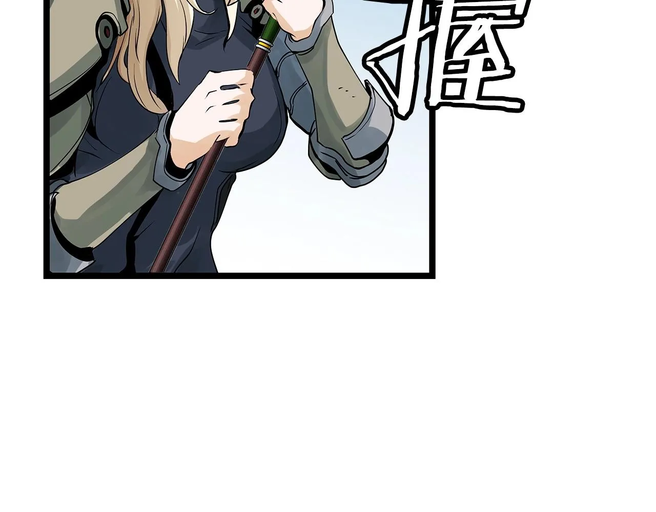 第23话 S级怎么了！不缺钱吗！ 第116页