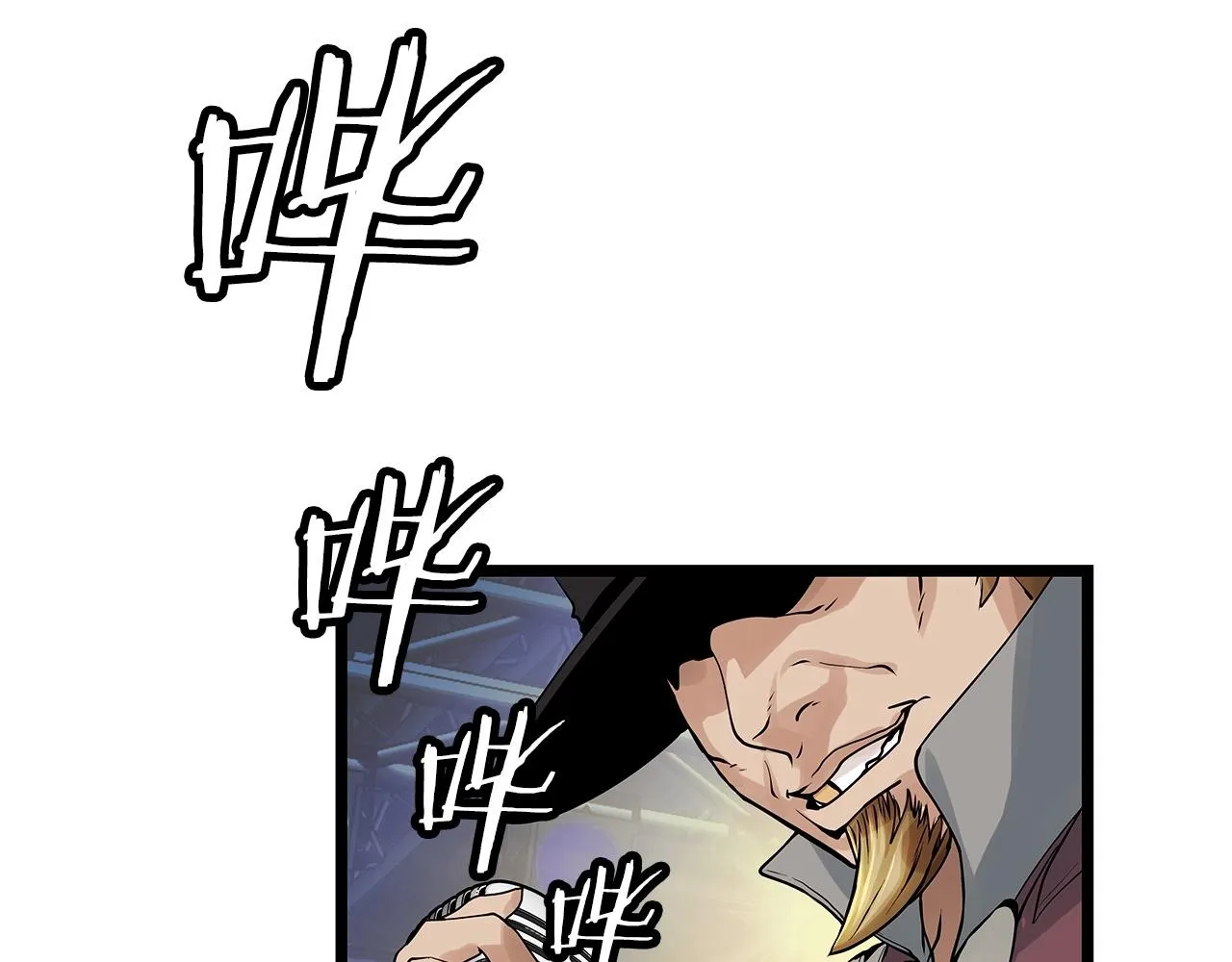 第23话 S级怎么了！不缺钱吗！ 第139页