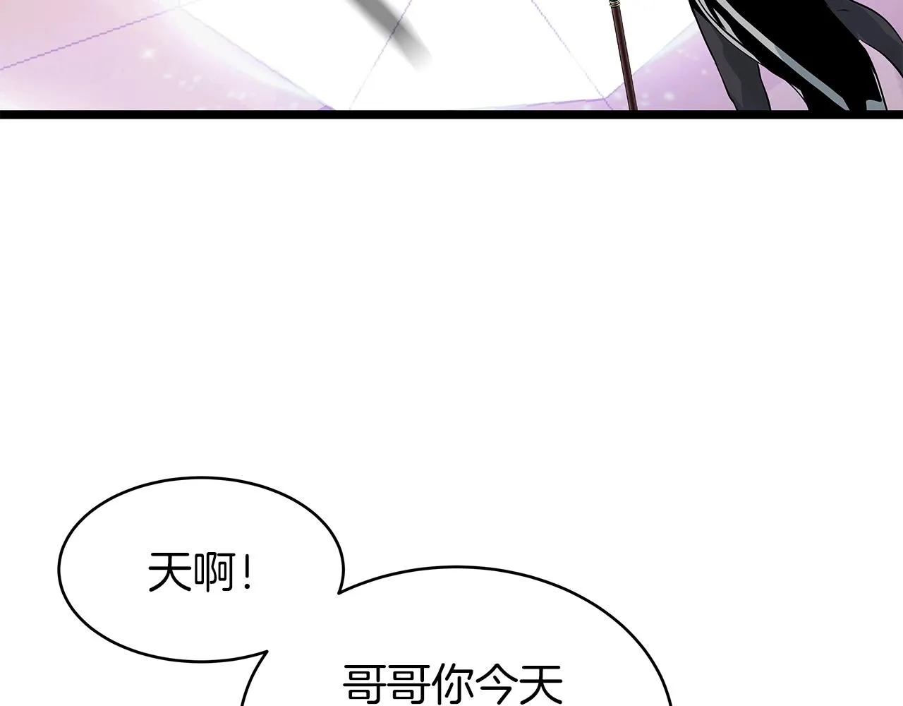 第24话 冤家路窄 第47页