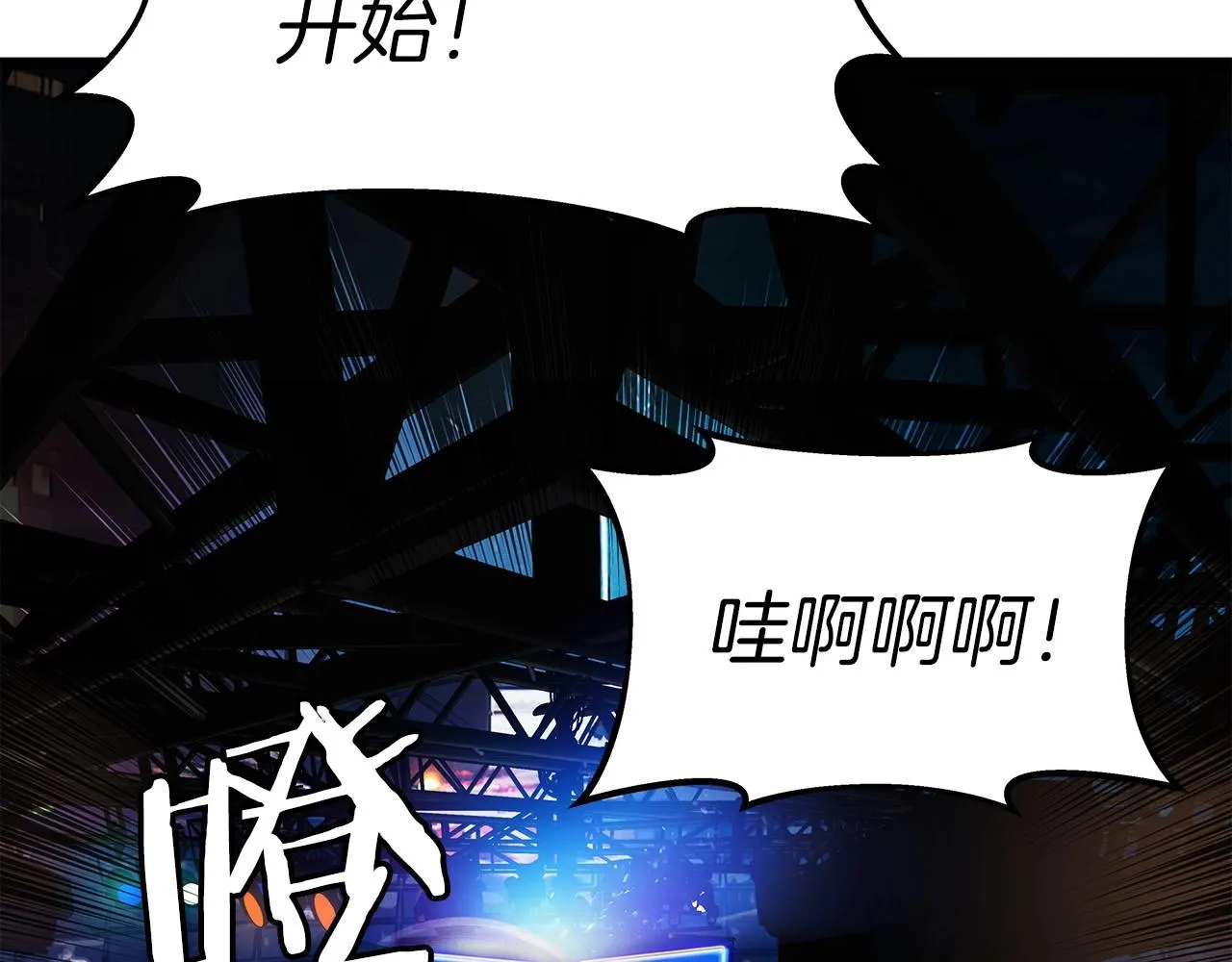 第24话 冤家路窄 第52页