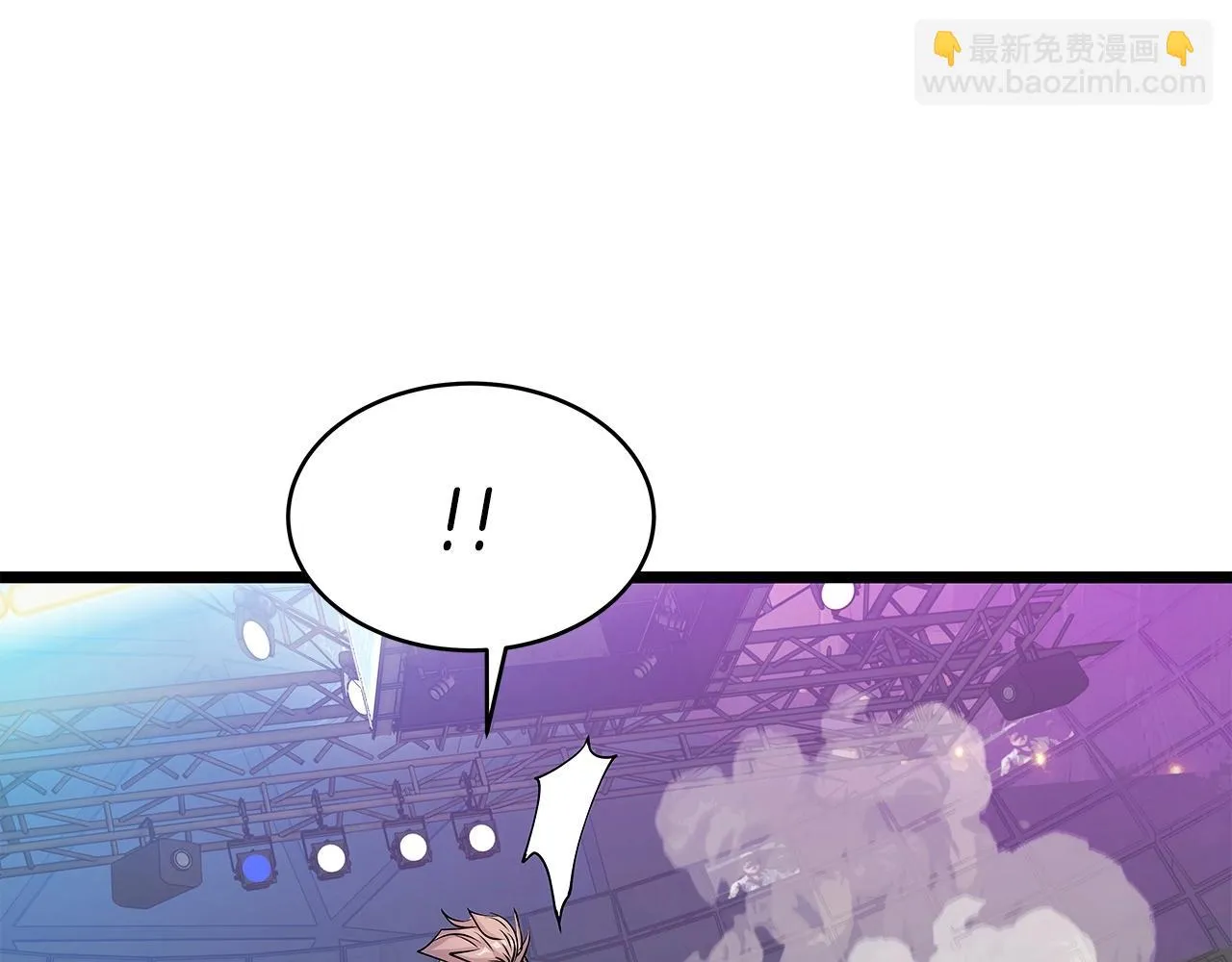 第24话 冤家路窄 第79页