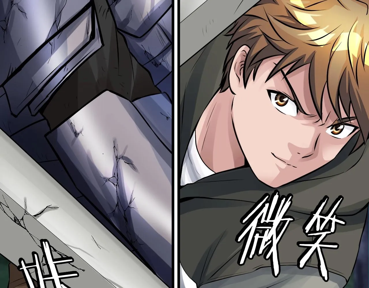 第49话 我扎我自己！ 第72页