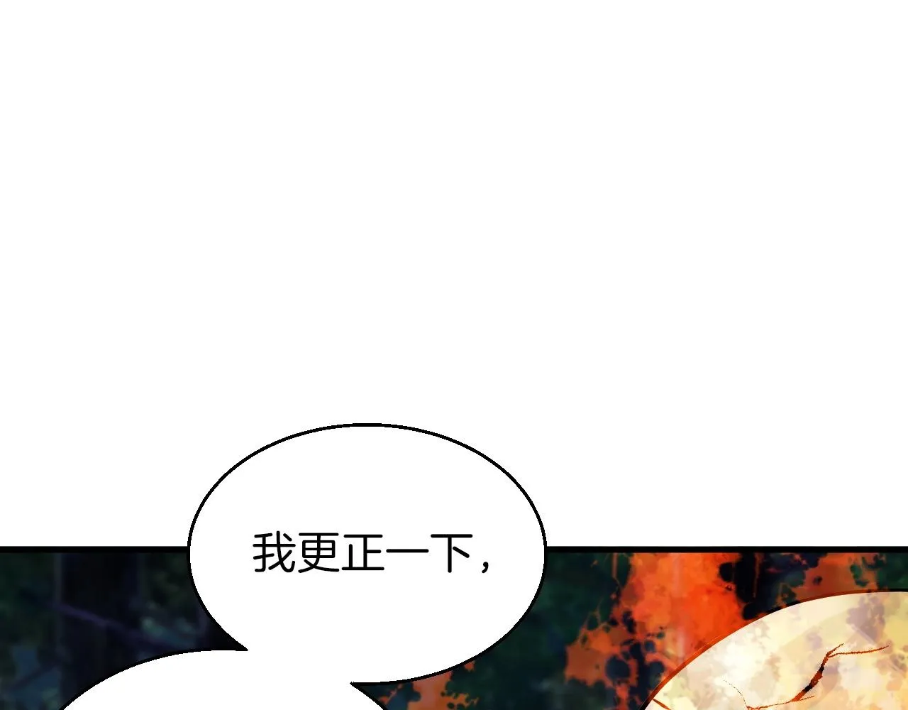 第49话 我扎我自己！ 第108页