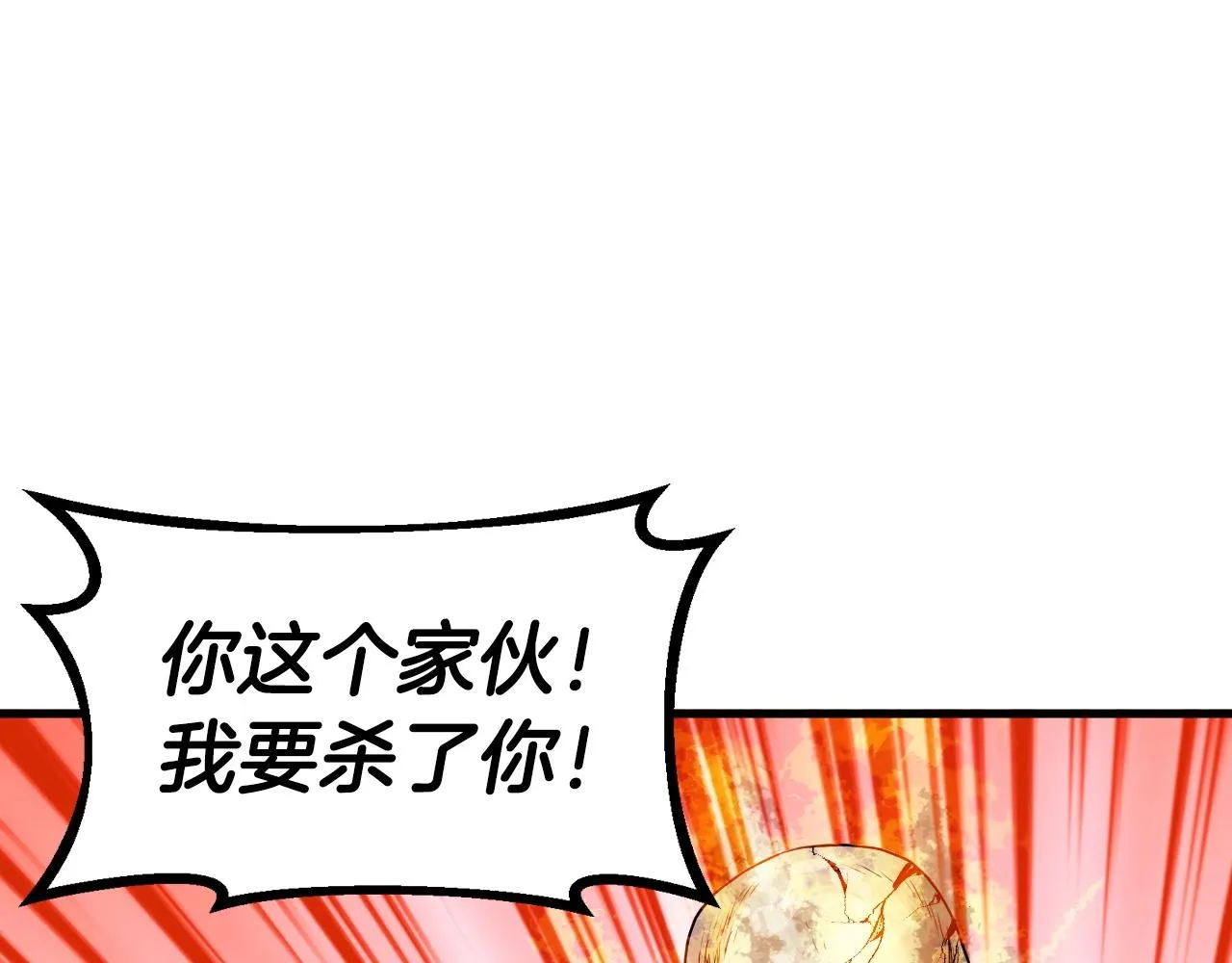 第49话 我扎我自己！ 第111页