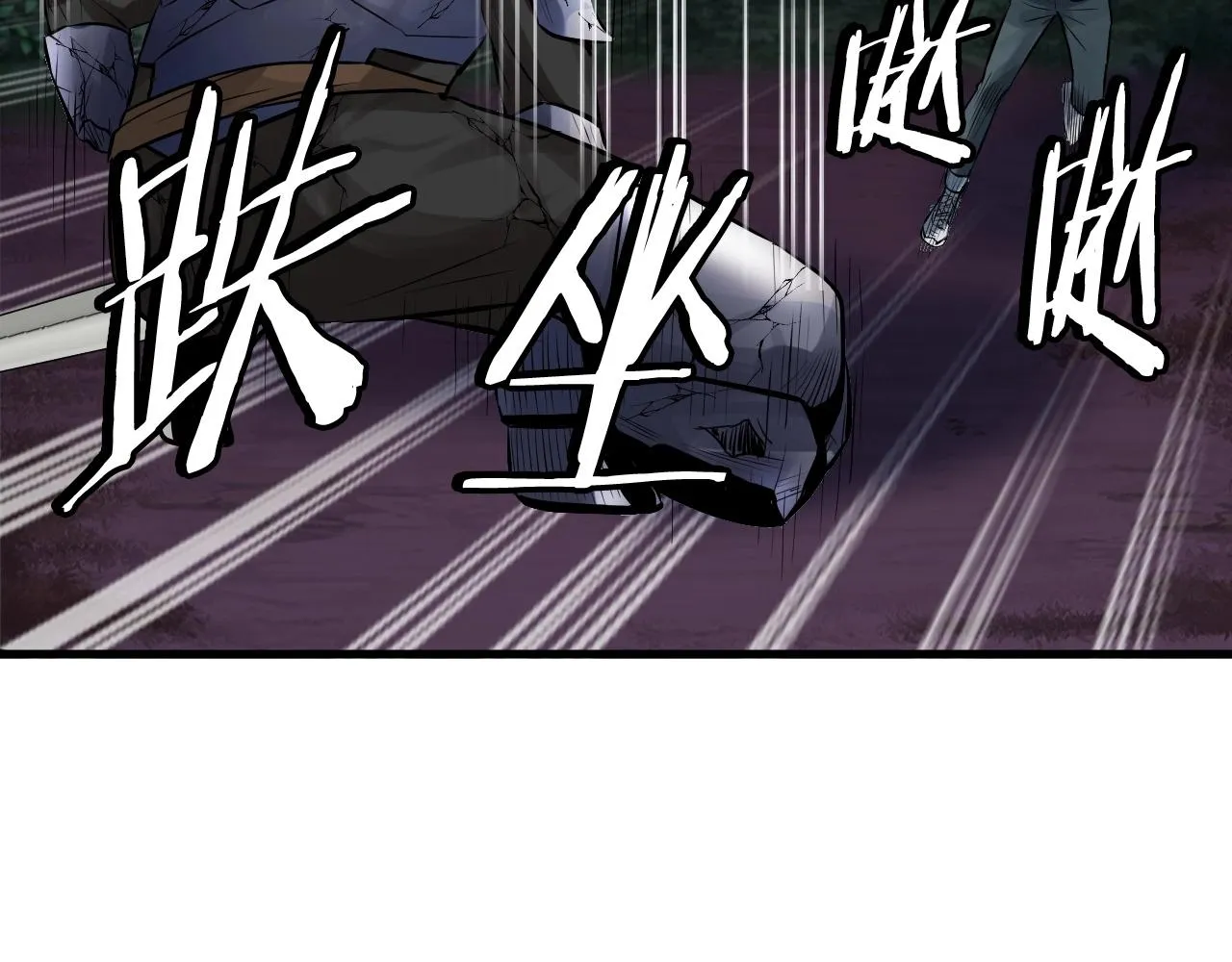 第49话 我扎我自己！ 第167页