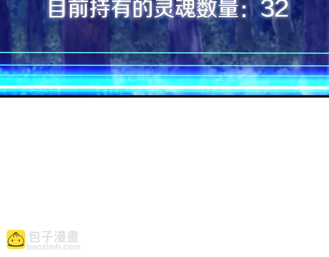 第50话 逆转因果 第52页