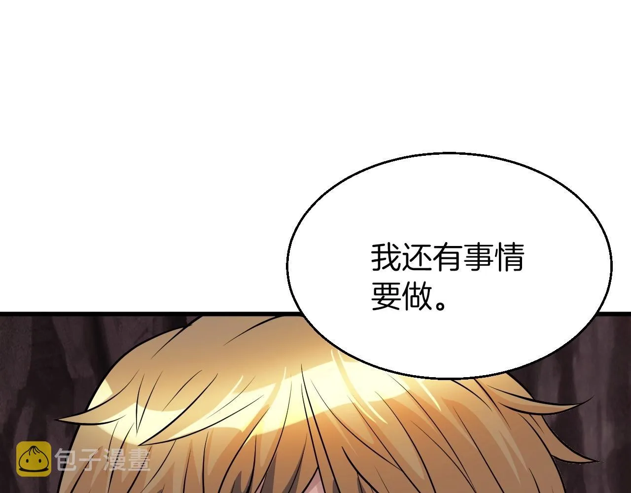 第50话 逆转因果 第113页