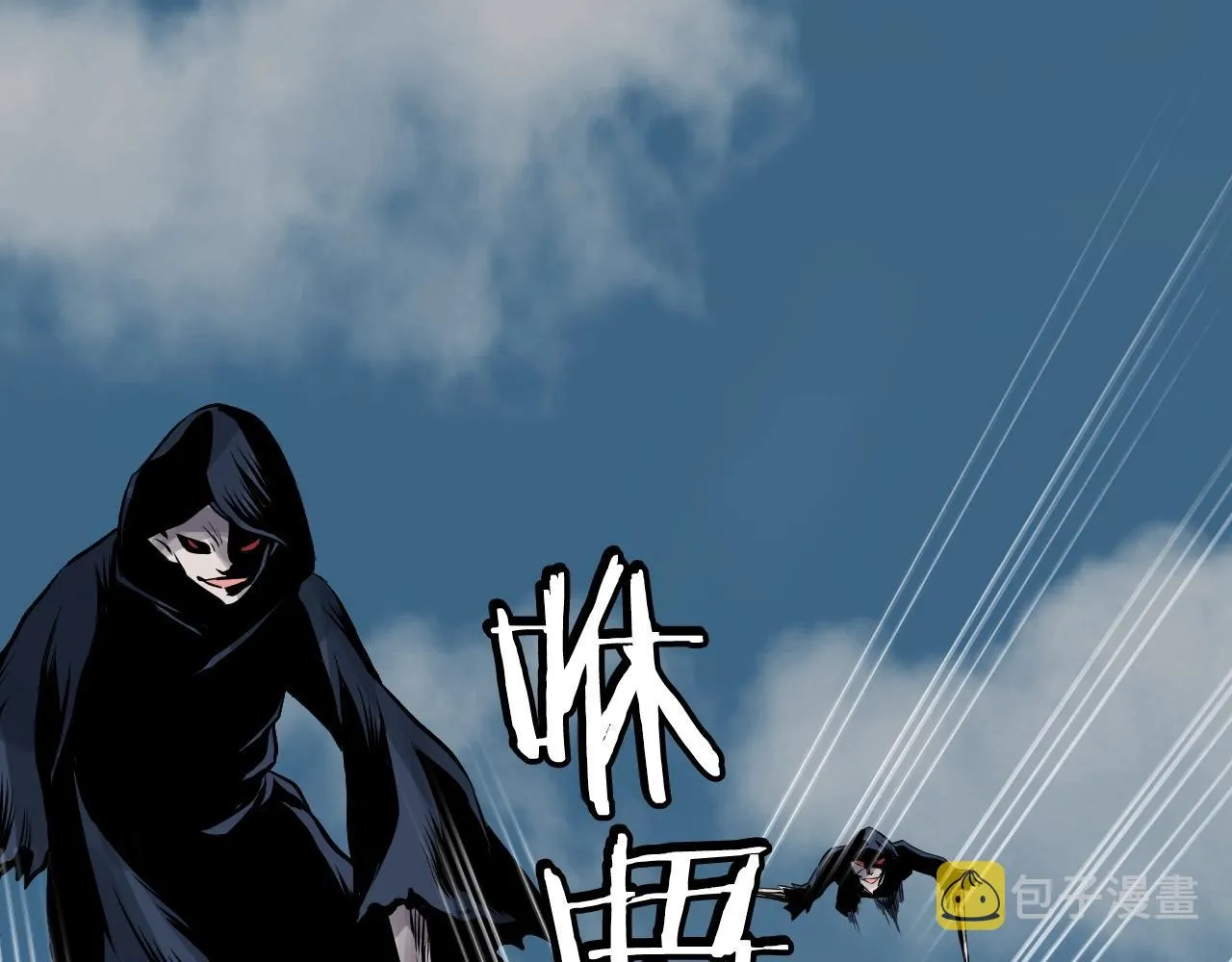 第51话 骷髅！站起来啊啊啊啊啊！ 第5页