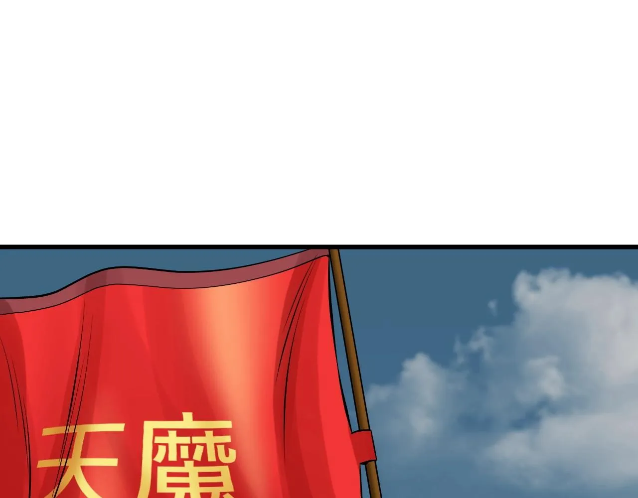 第51话 骷髅！站起来啊啊啊啊啊！ 第9页