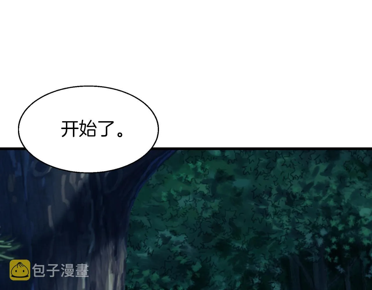第51话 骷髅！站起来啊啊啊啊啊！ 第48页