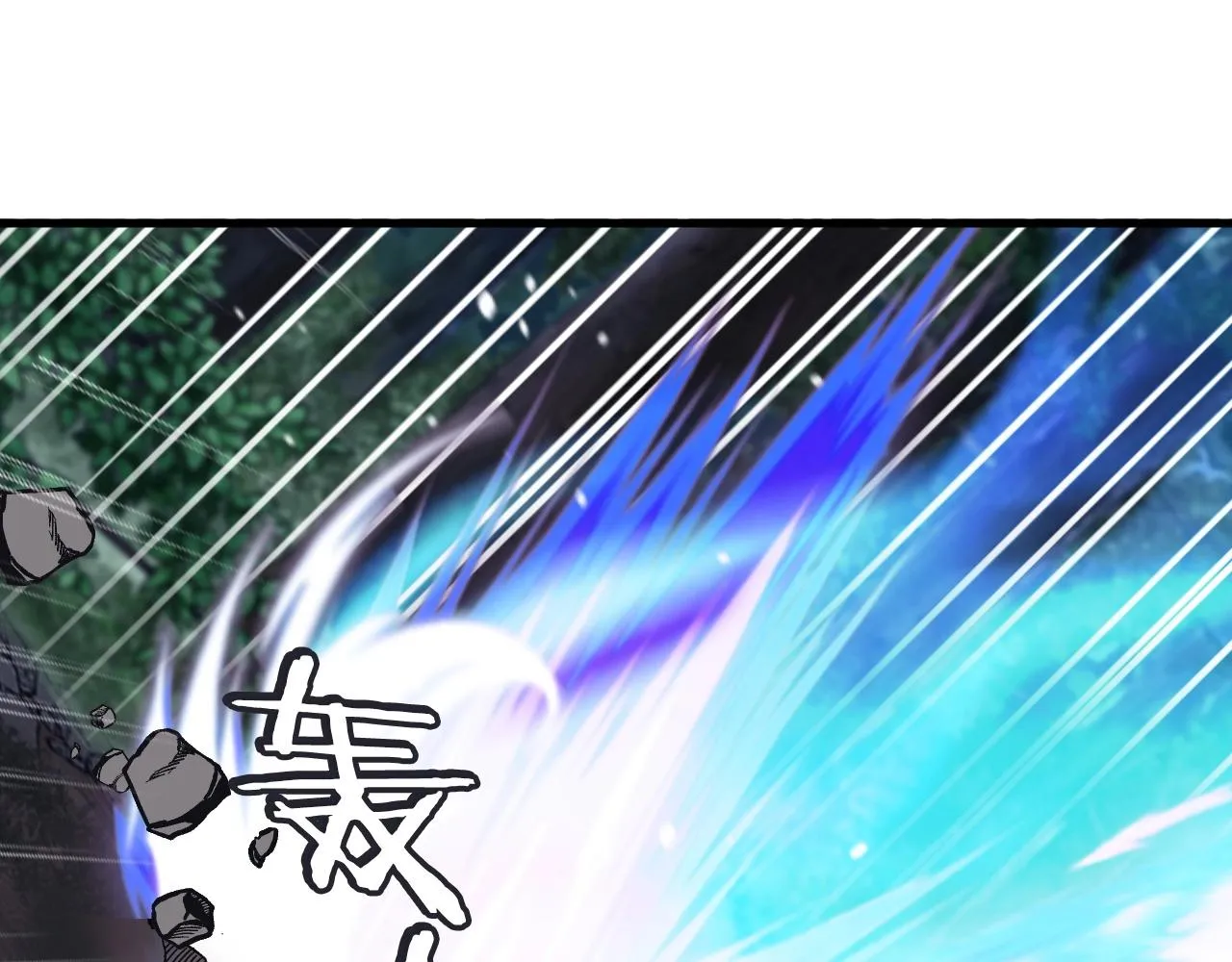 第51话 骷髅！站起来啊啊啊啊啊！ 第70页