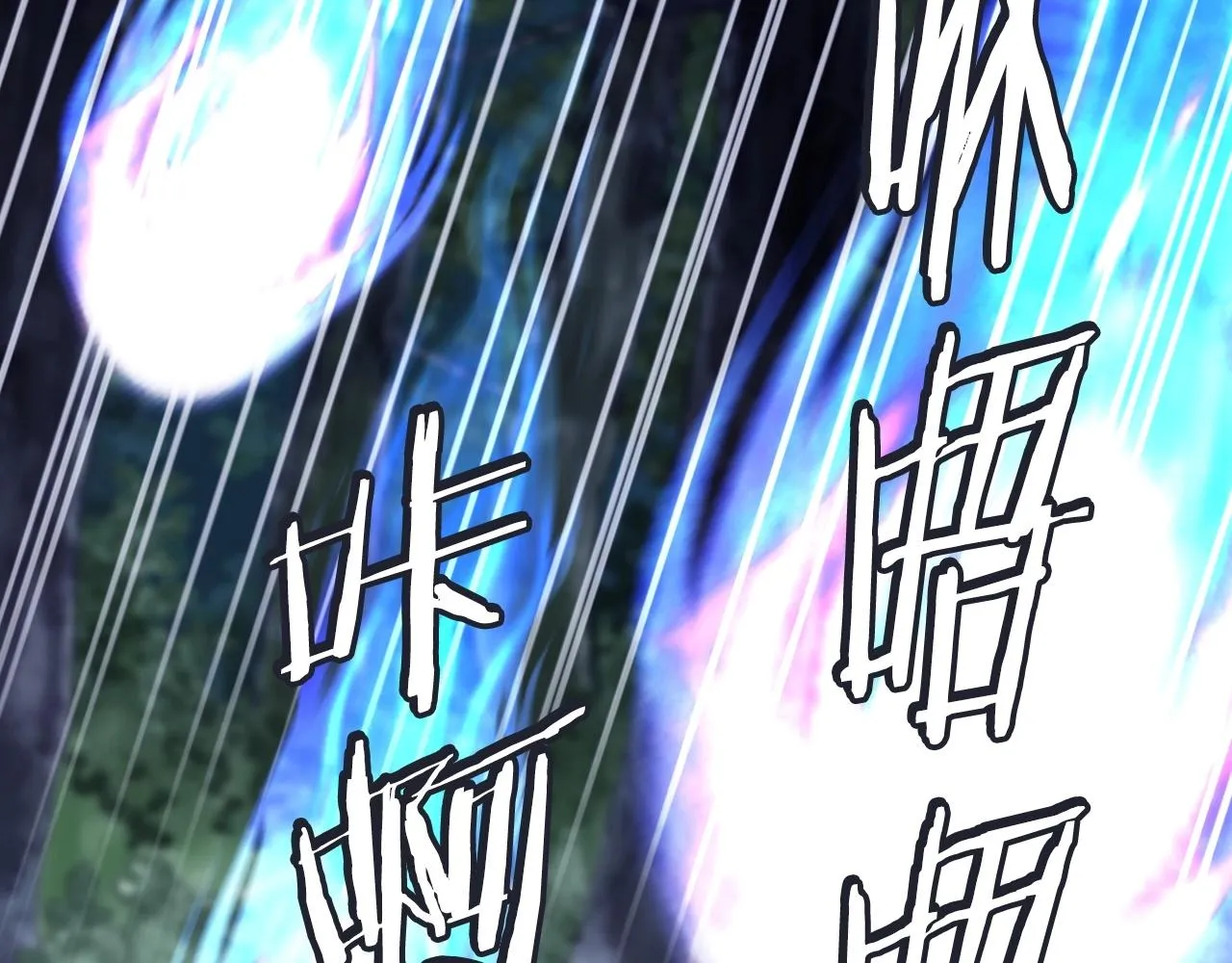 第51话 骷髅！站起来啊啊啊啊啊！ 第74页