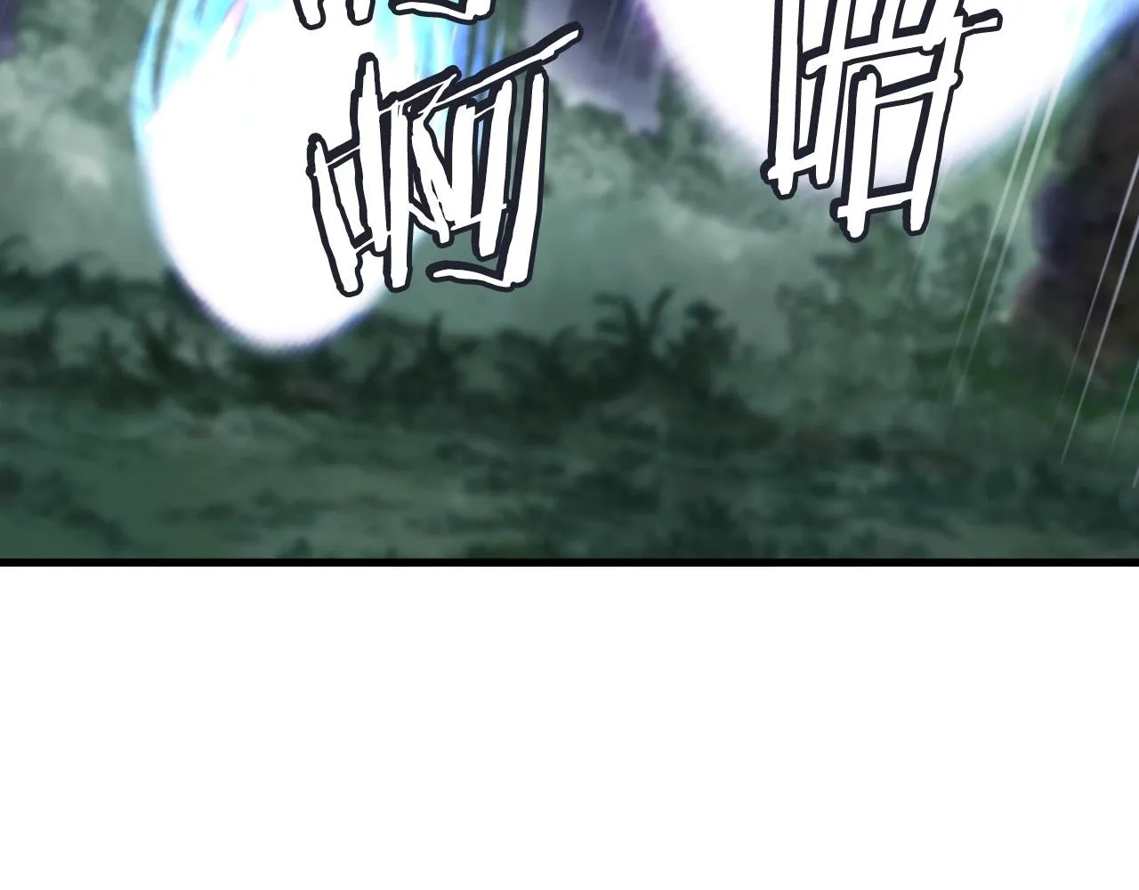 第51话 骷髅！站起来啊啊啊啊啊！ 第75页