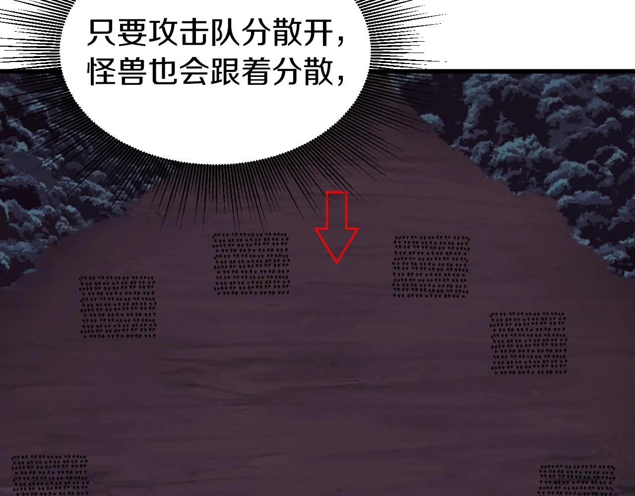 第51话 骷髅！站起来啊啊啊啊啊！ 第110页