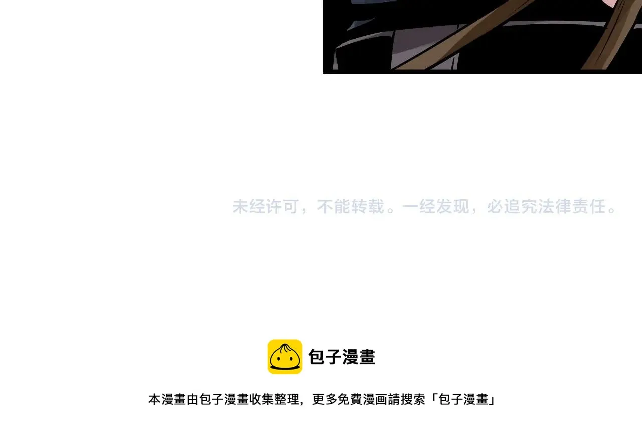 第51话 骷髅！站起来啊啊啊啊啊！ 第182页