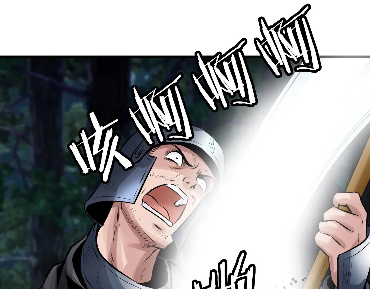 第52话 血战骷髅 第27页