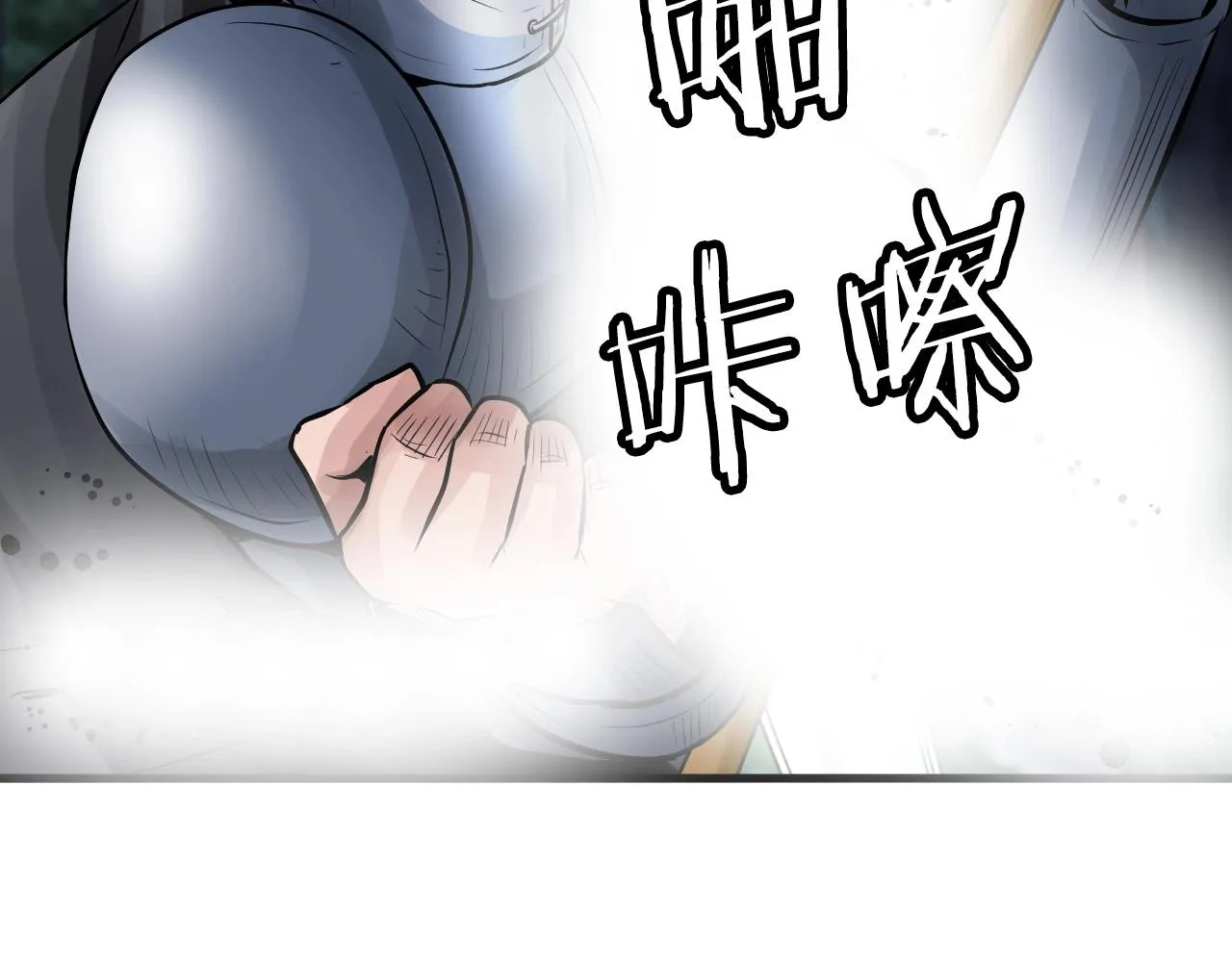 第52话 血战骷髅 第28页