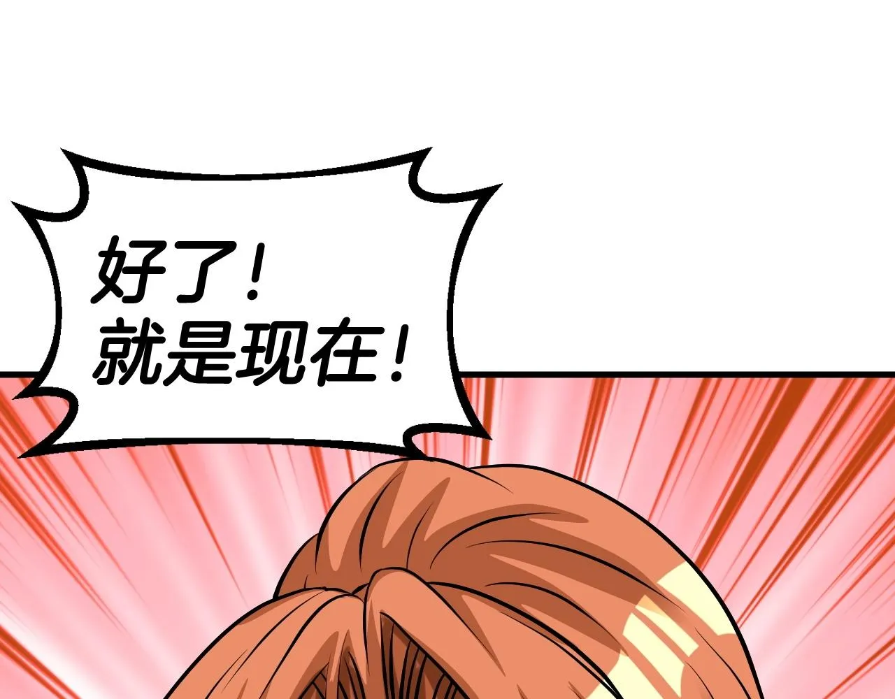 第52话 血战骷髅 第36页