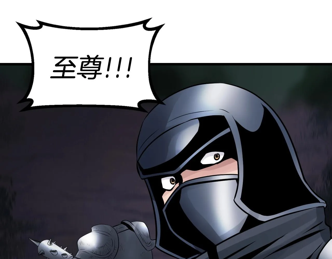 第52话 血战骷髅 第65页