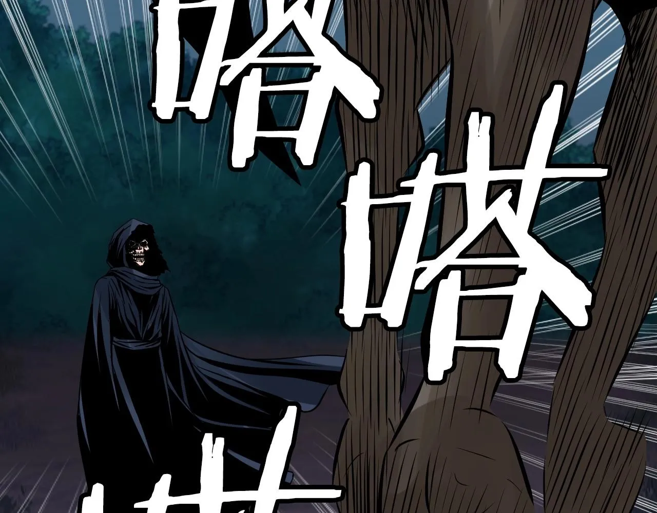 第52话 血战骷髅 第72页