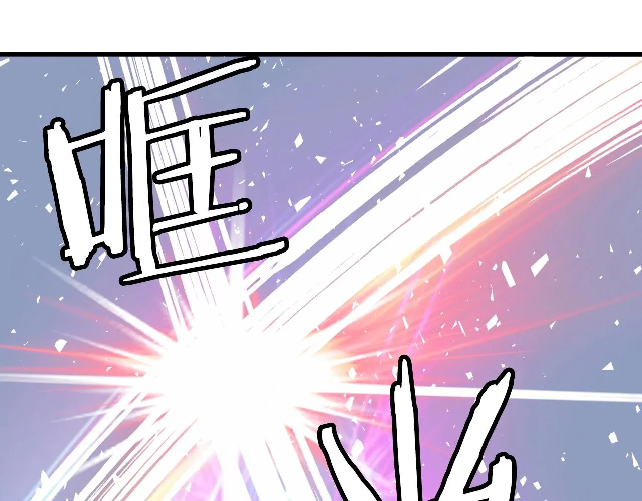 第52话 血战骷髅 第93页