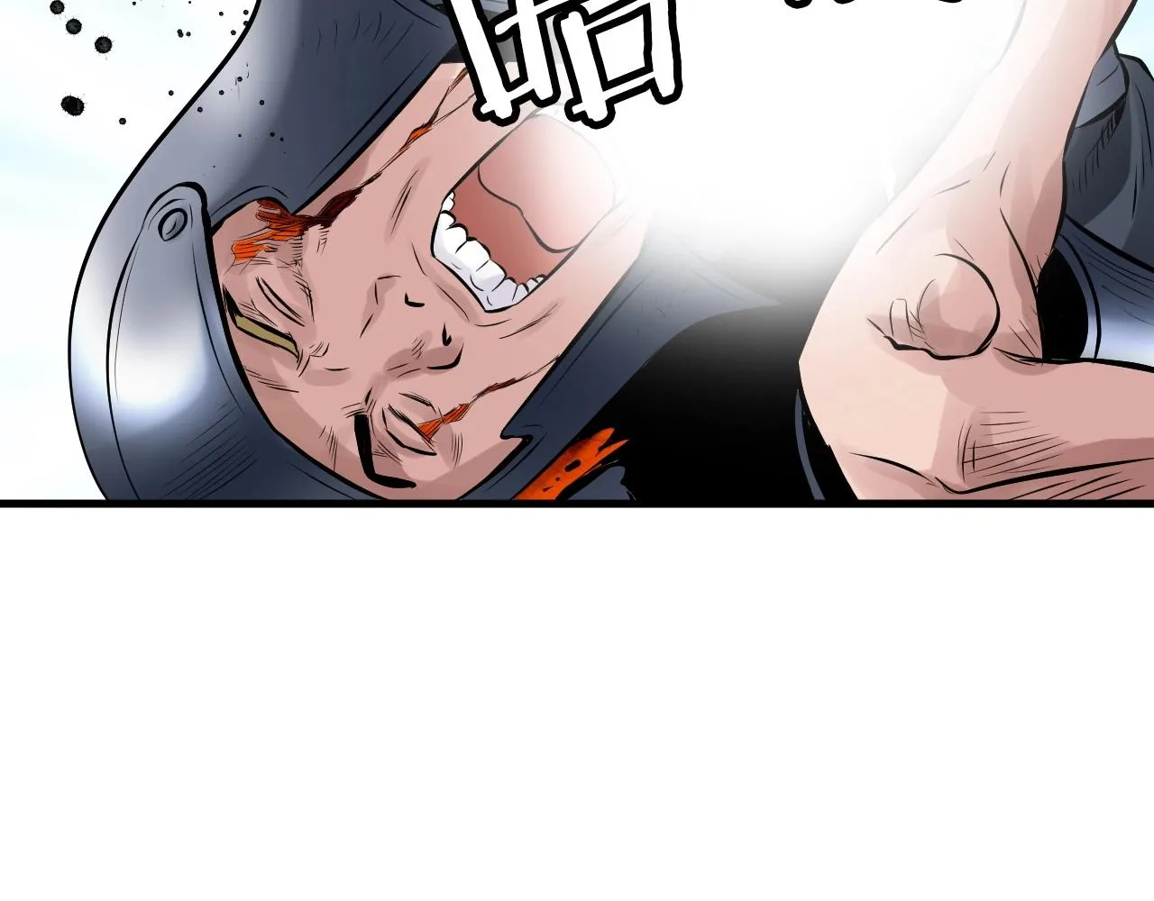 第52话 血战骷髅 第143页