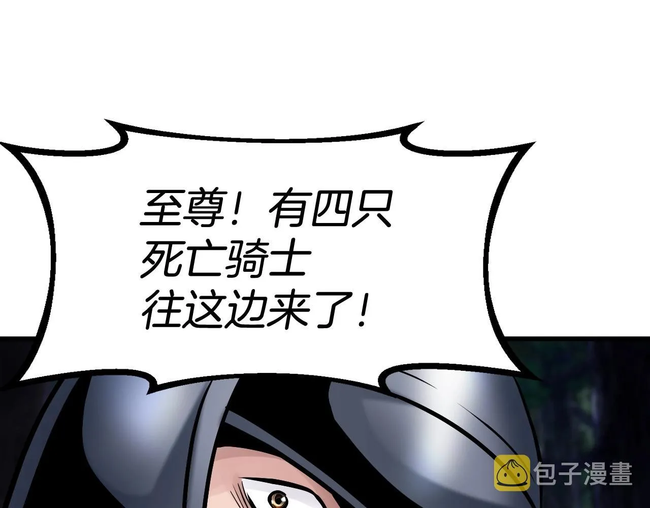 第52话 血战骷髅 第144页