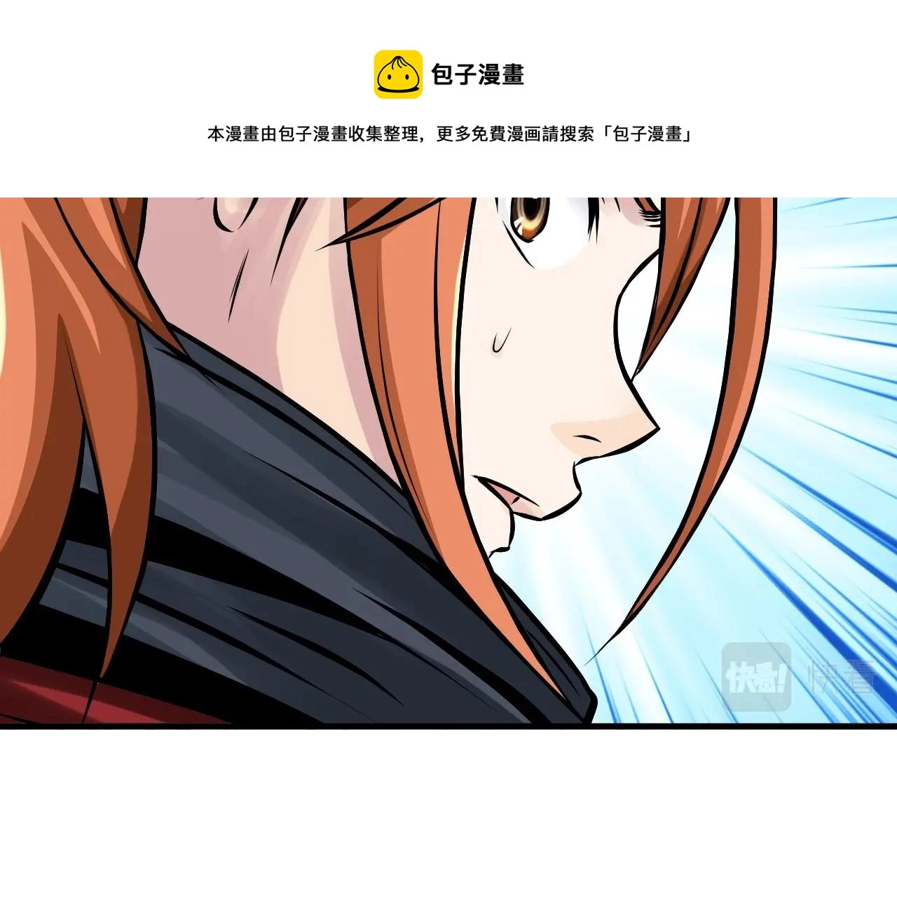 第52话 血战骷髅 第148页