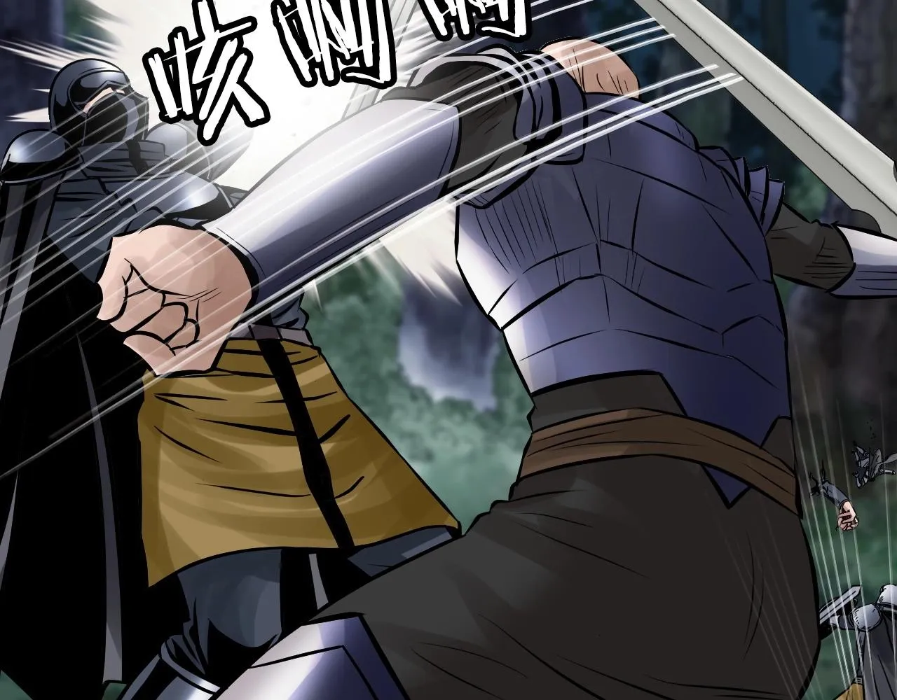 第52话 血战骷髅 第176页