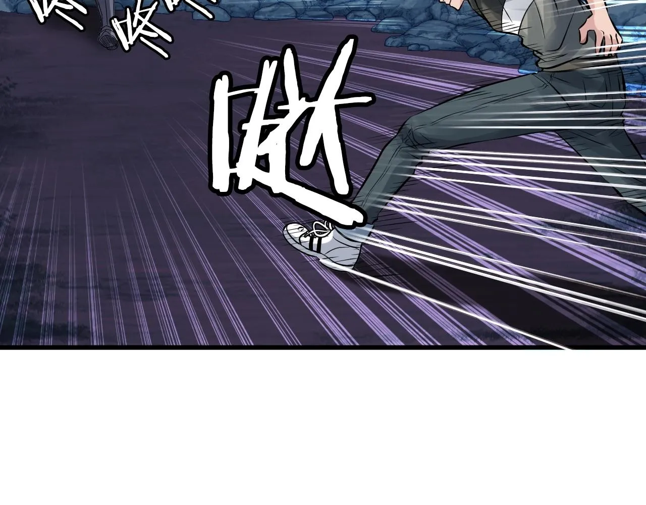 第53话 抓回那个猎人！ 第12页