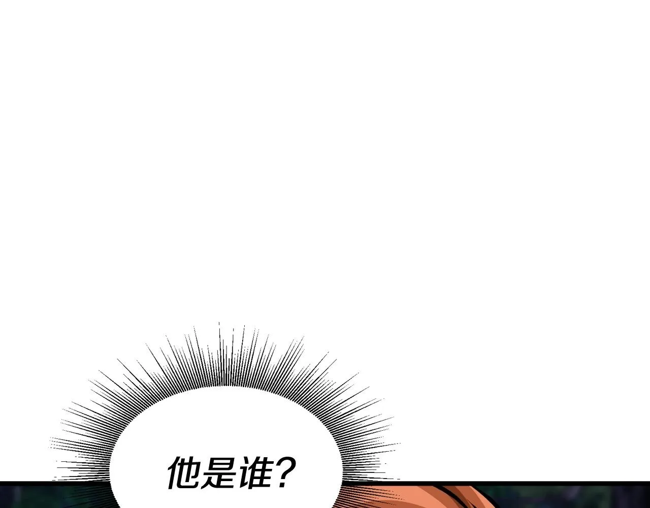 第53话 抓回那个猎人！ 第25页