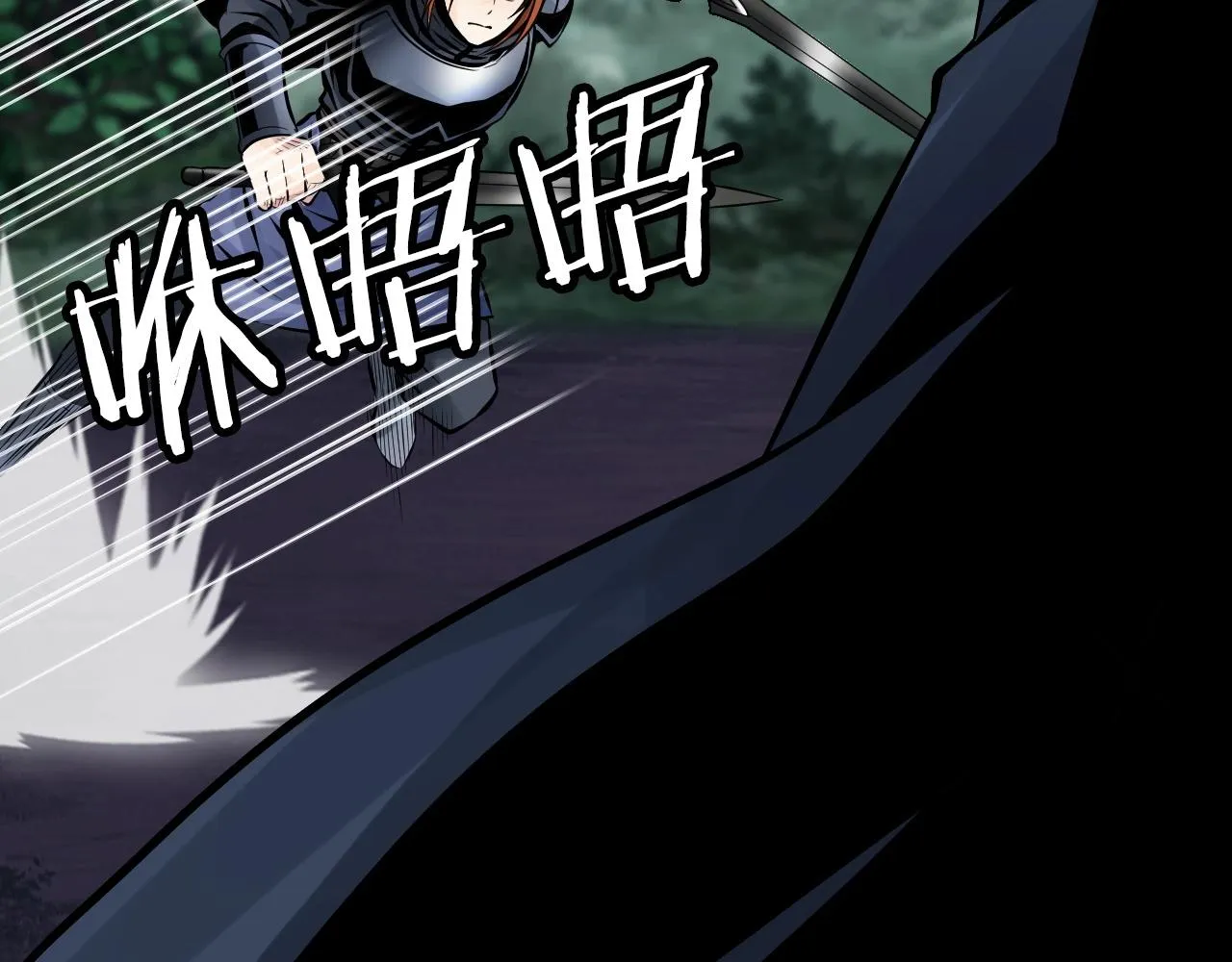 第53话 抓回那个猎人！ 第45页
