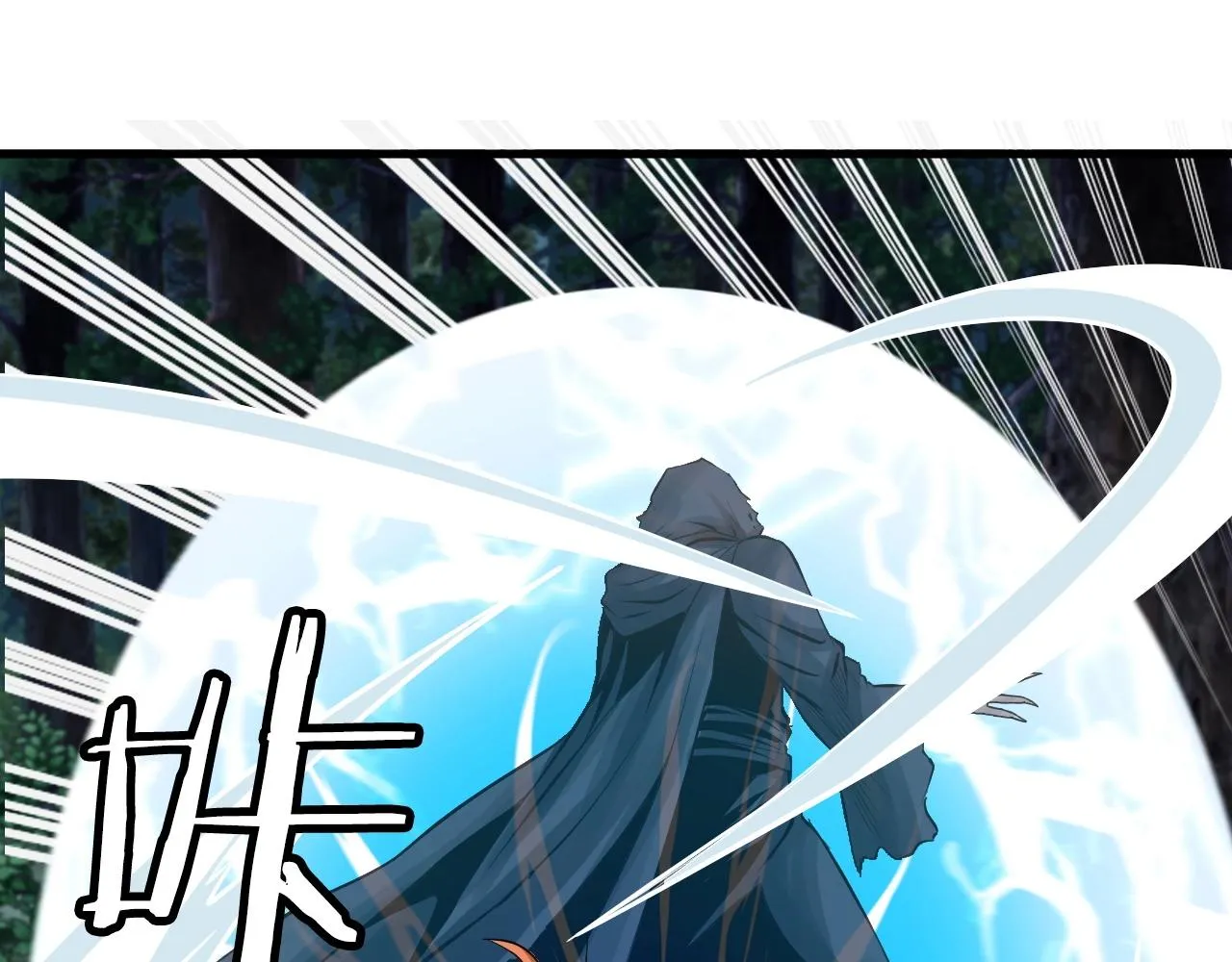 第53话 抓回那个猎人！ 第47页