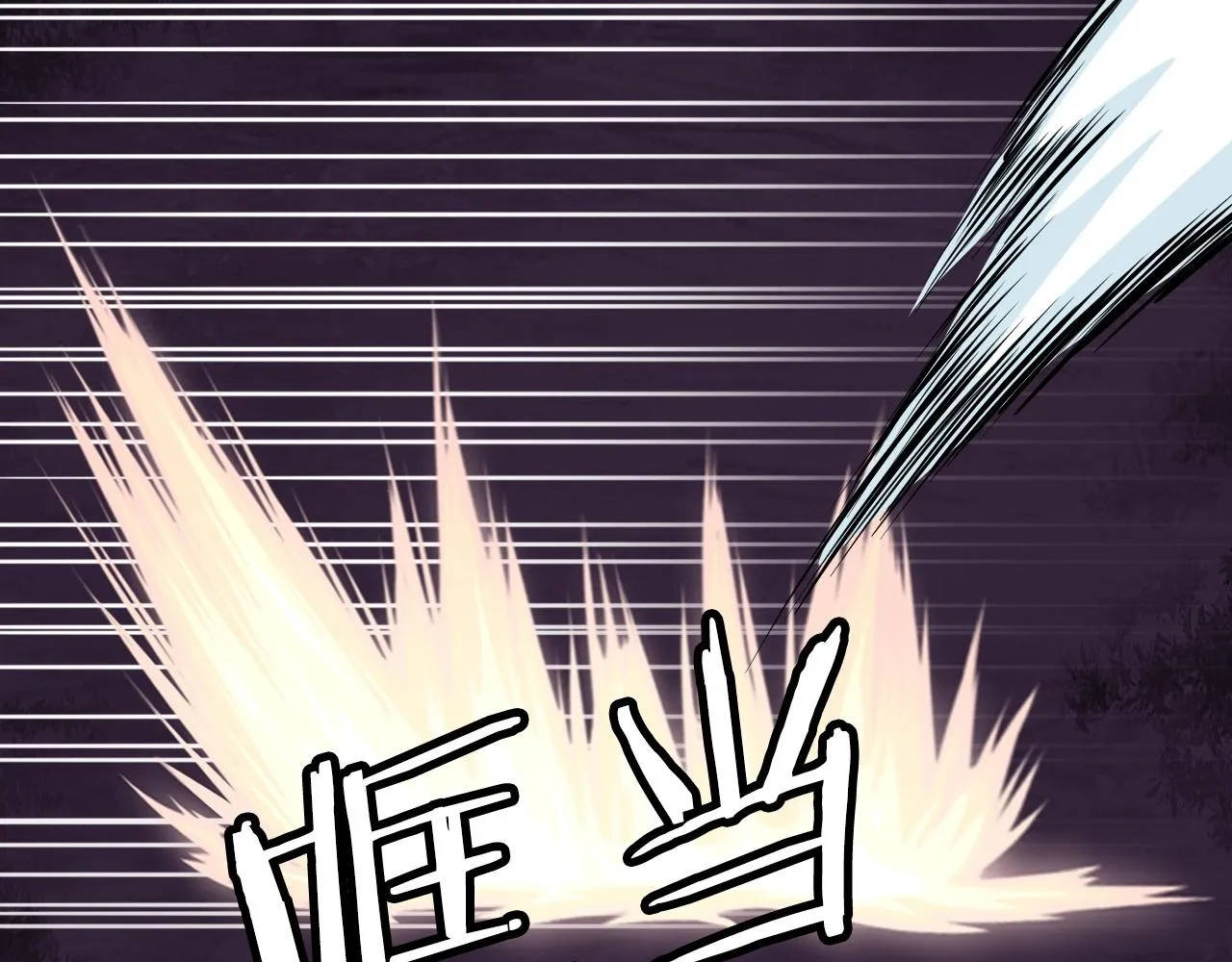 第53话 抓回那个猎人！ 第71页