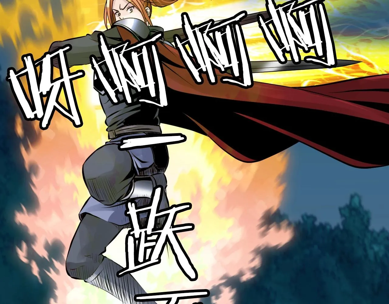第53话 抓回那个猎人！ 第75页
