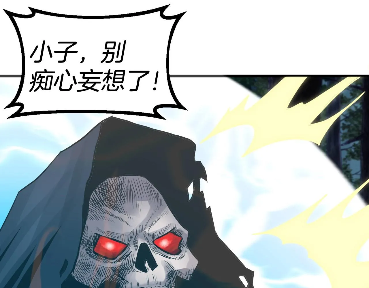 第53话 抓回那个猎人！ 第79页