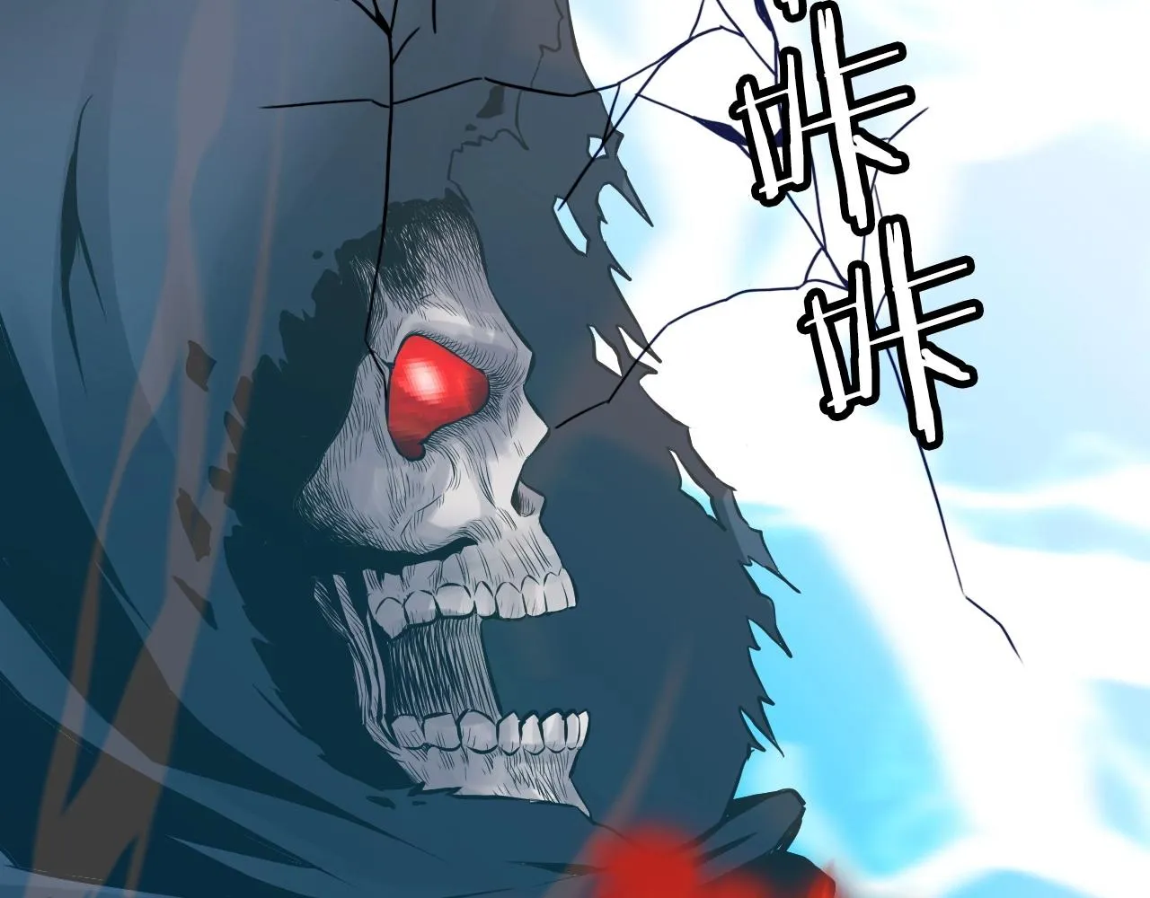 第53话 抓回那个猎人！ 第83页
