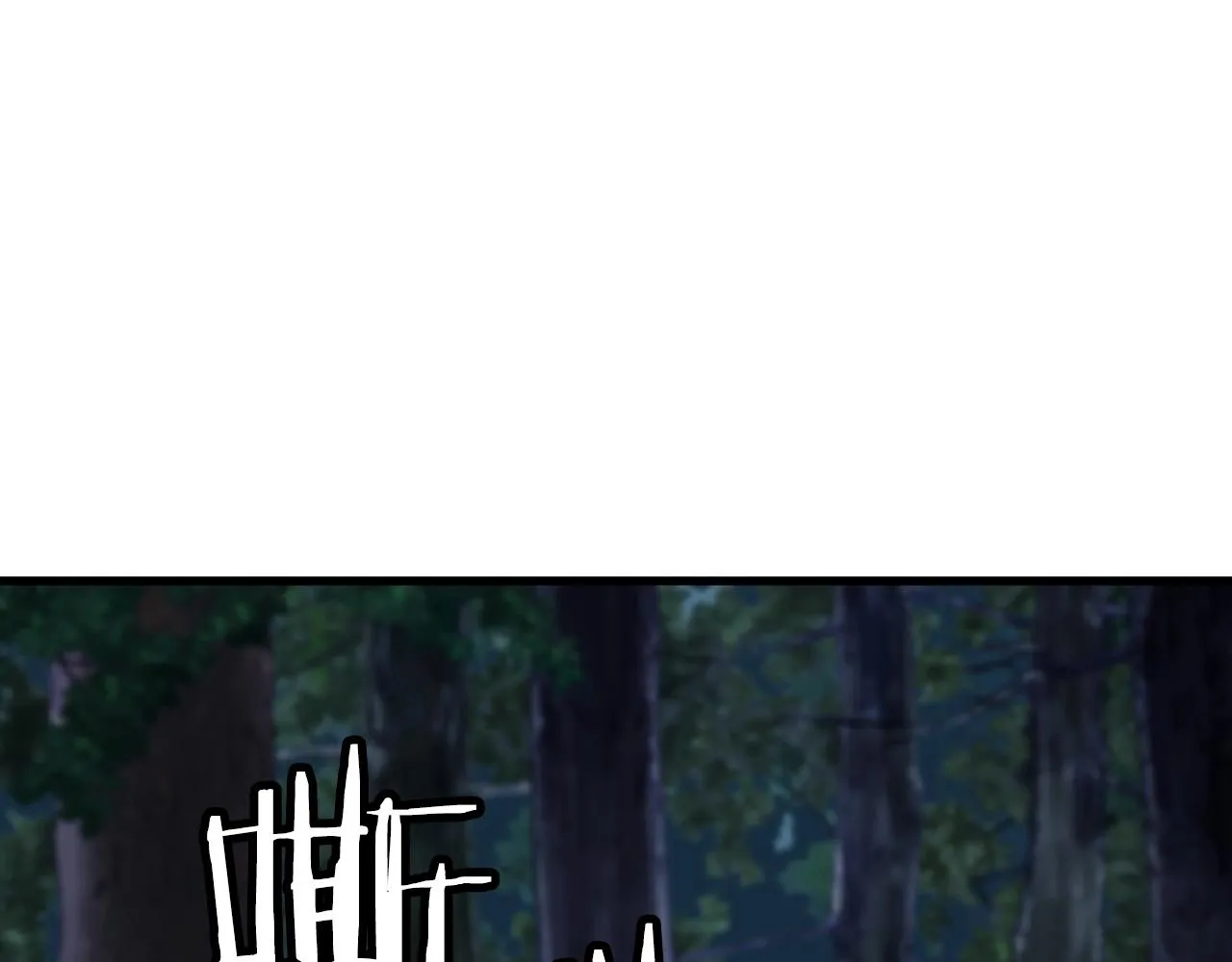 第53话 抓回那个猎人！ 第106页