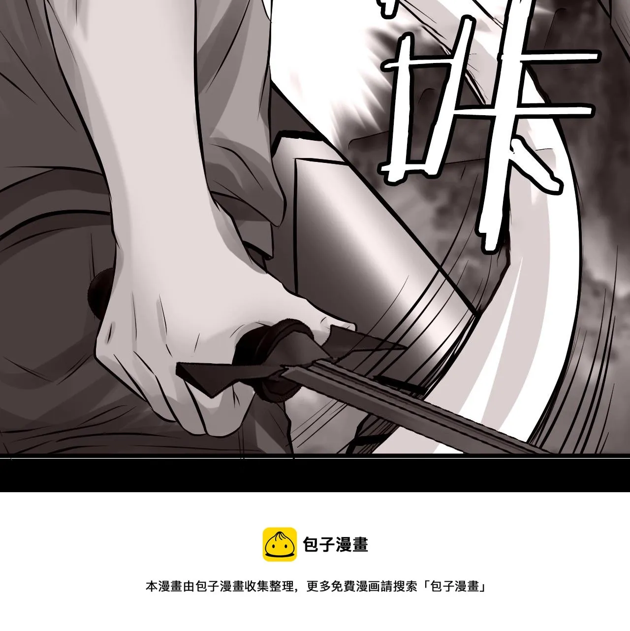 第53话 抓回那个猎人！ 第148页