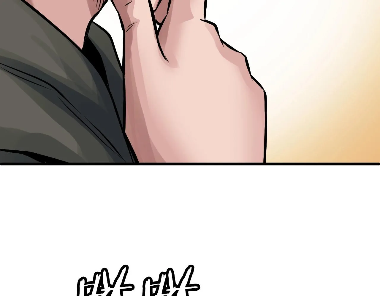 第53话 抓回那个猎人！ 第178页