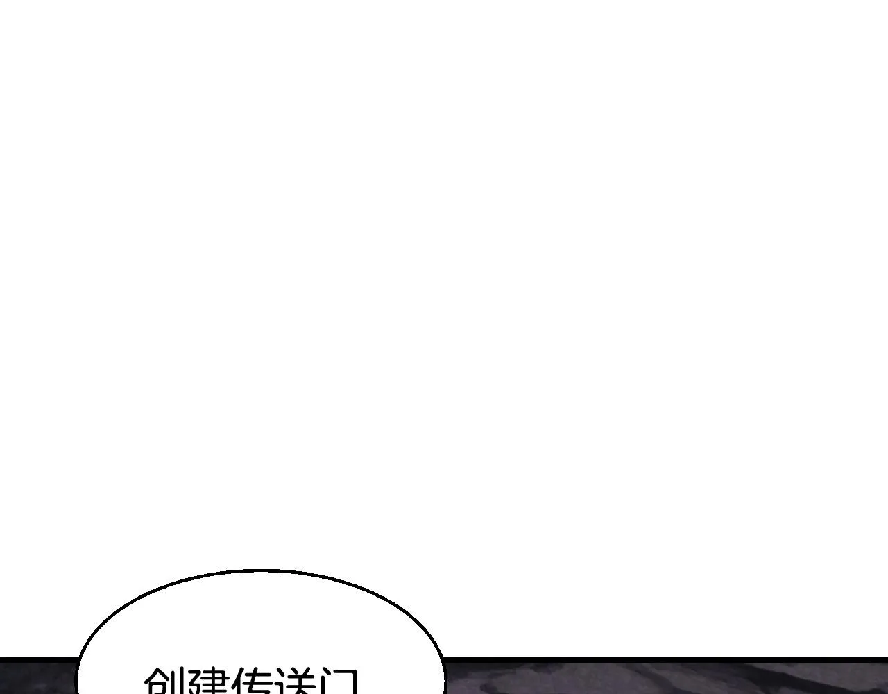 第53话 抓回那个猎人！ 第186页