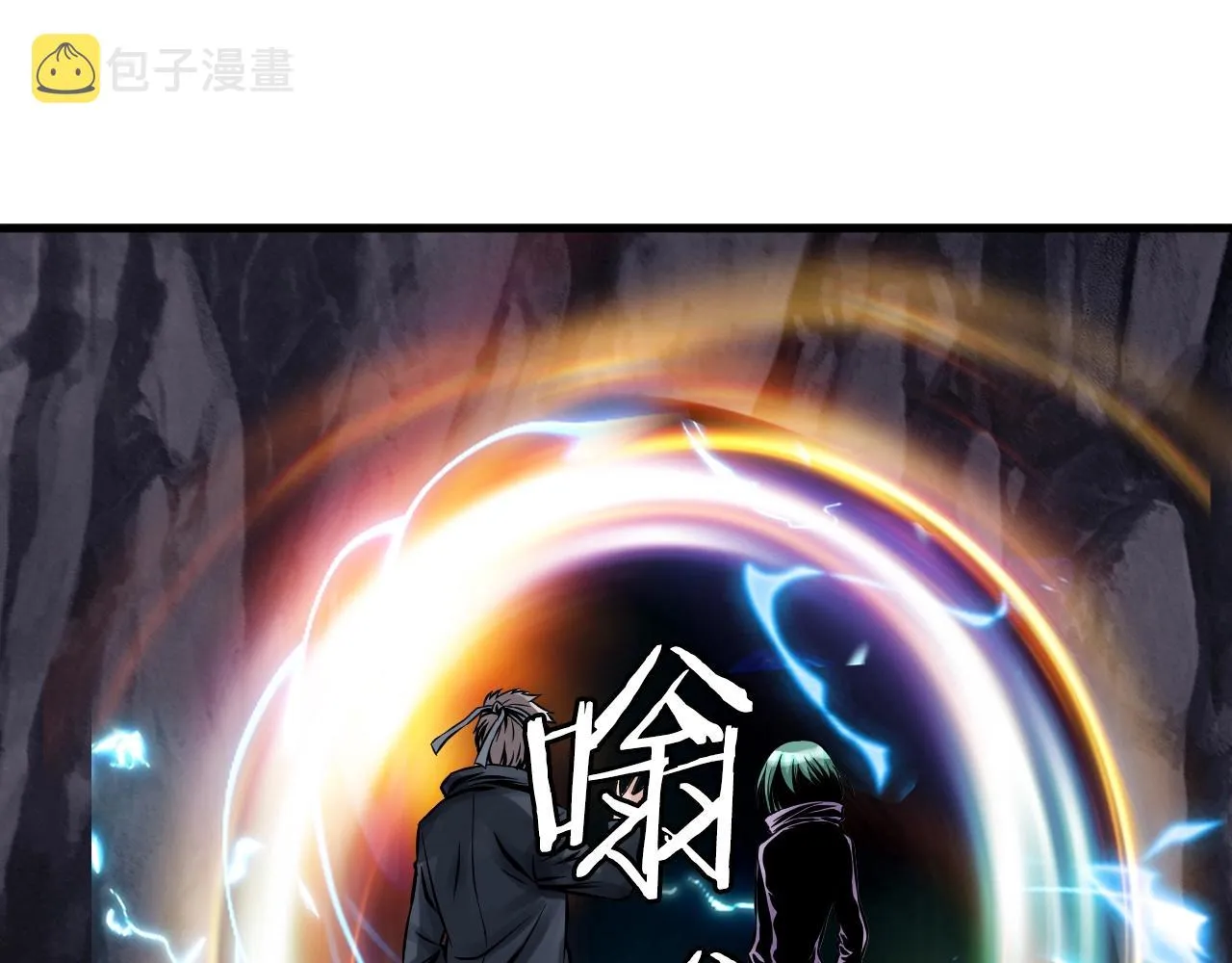 第54话 开战了 第13页
