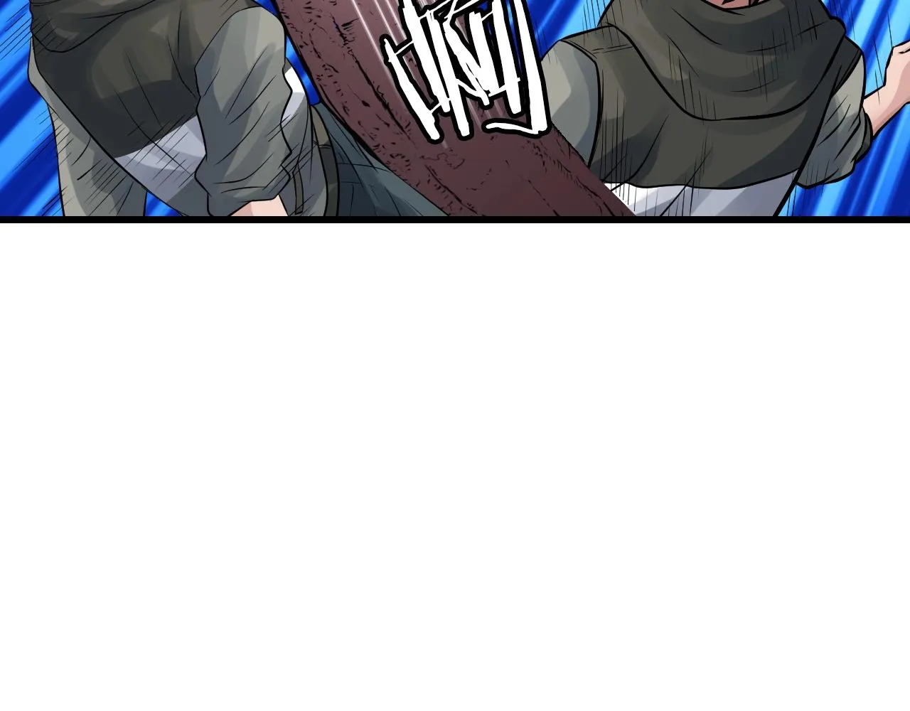 第54话 开战了 第80页