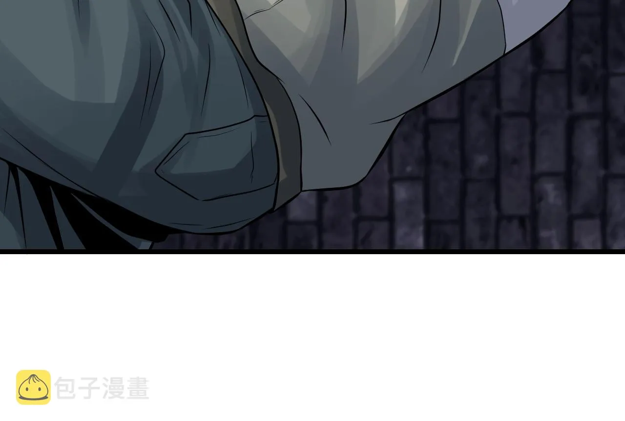 第54话 开战了 第98页