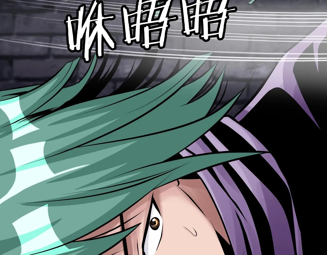 第54话 开战了 第133页