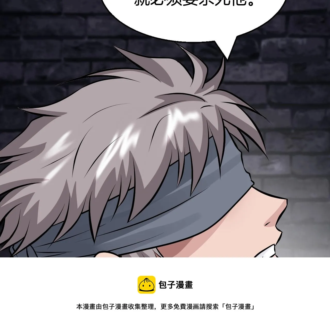 第54话 开战了 第148页