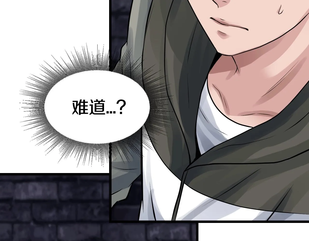 第54话 开战了 第182页