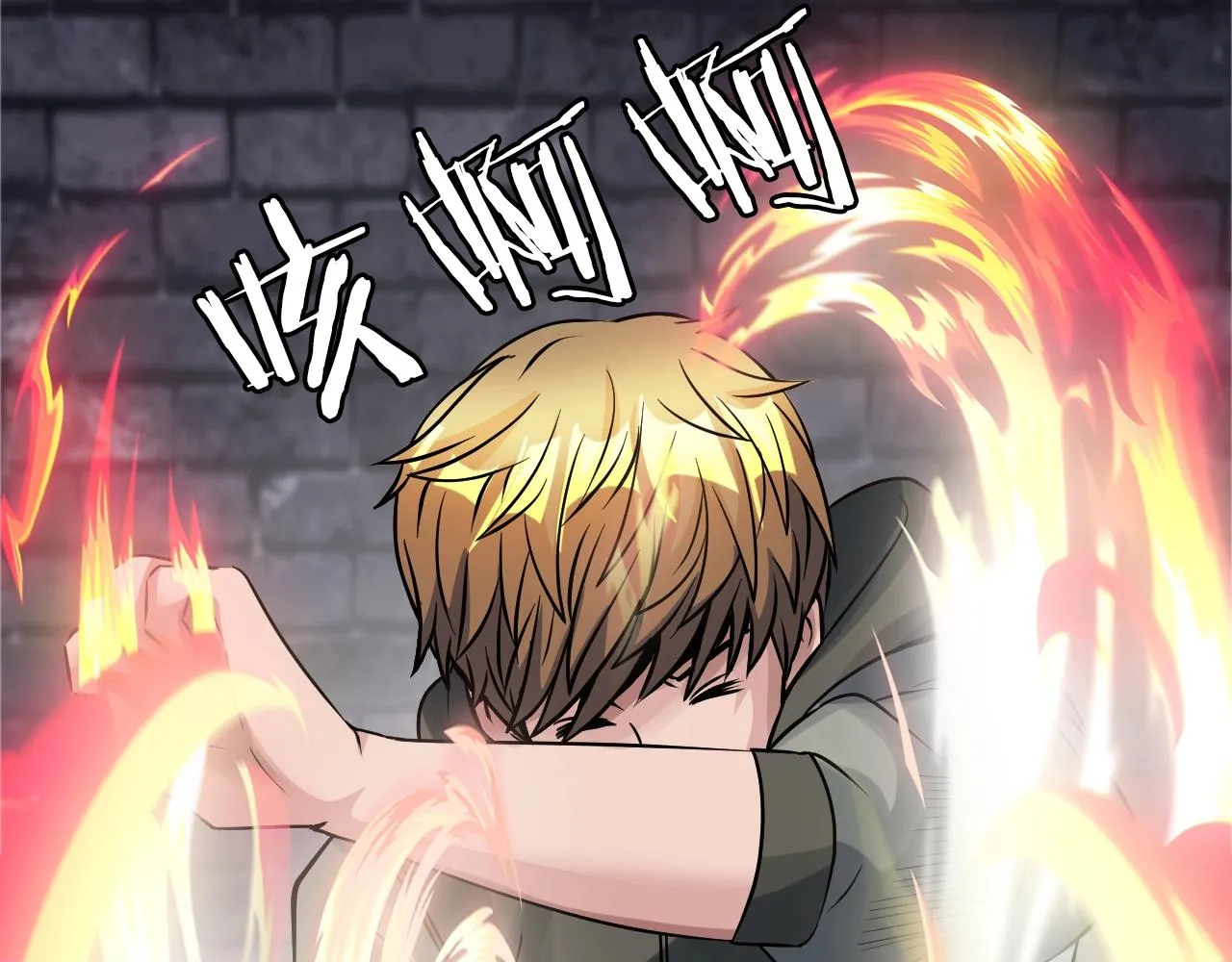 第55话 你醒啦？ 第6页