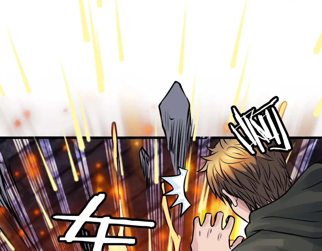 第55话 你醒啦？ 第18页
