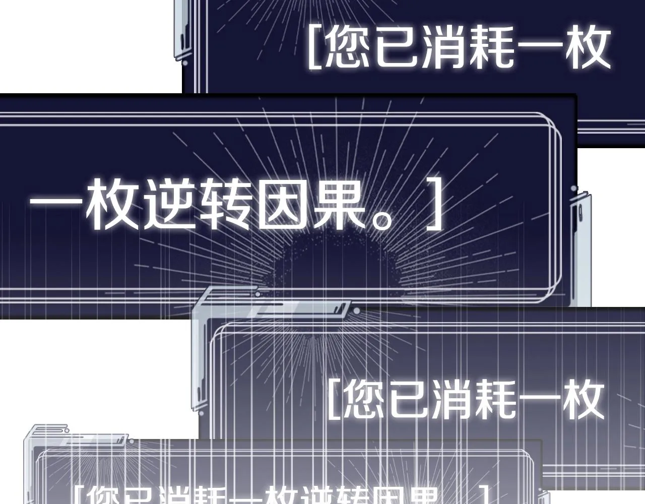 第55话 你醒啦？ 第27页